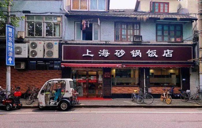 香蕉苹果松饼无蛋版米粉:你永远可以相信上海街头的烟火小菜馆！