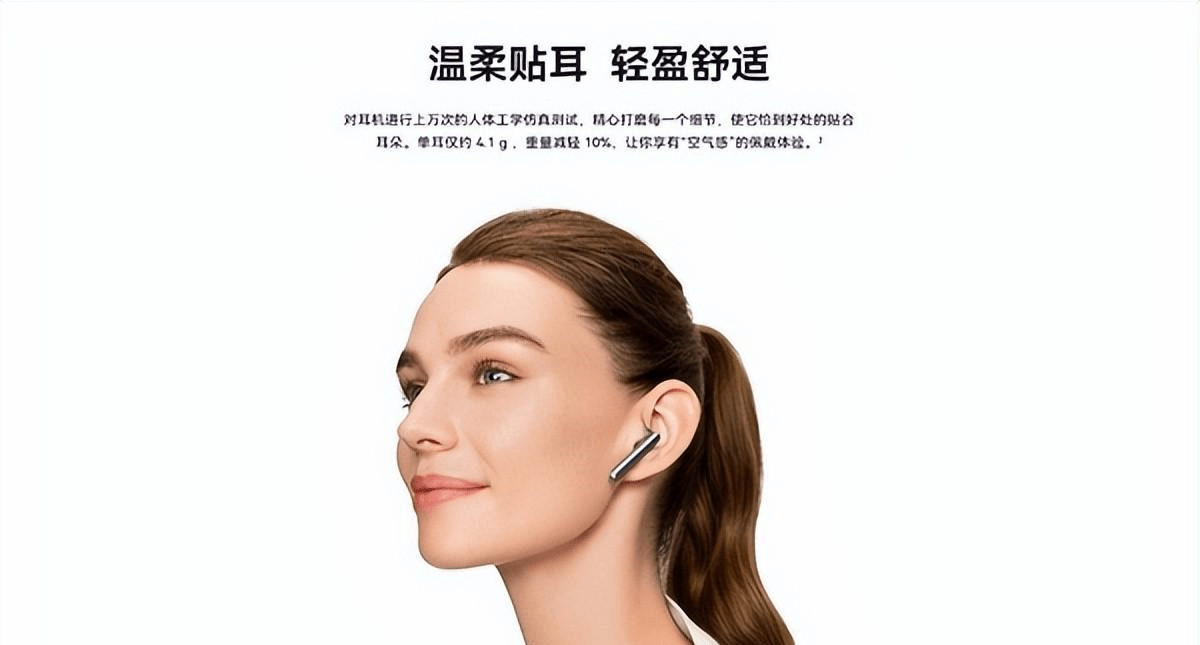 有线入耳耳机苹果版:时隔两年再发半入耳，华为FreeBuds 5以“水滴”造型全「新」登场