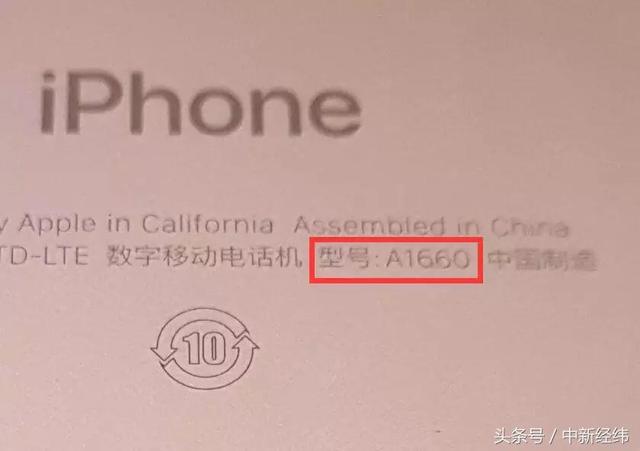 澳门版苹果7保修苹果ipad6官网价格