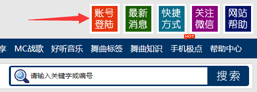 极点舞曲网手机版下载极点舞曲网免费舞曲下载-第1张图片-太平洋在线下载