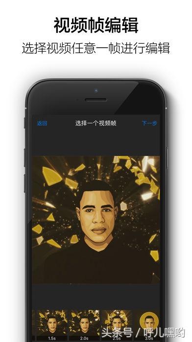 墨镜叼烟苹果版电话生成器苹果版下载-第3张图片-太平洋在线下载