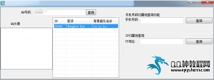 qq号查手机号软件破解版在线社工库查手机号2024