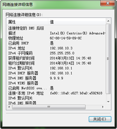 802.1客户端8021x认证客户端-第2张图片-太平洋在线下载