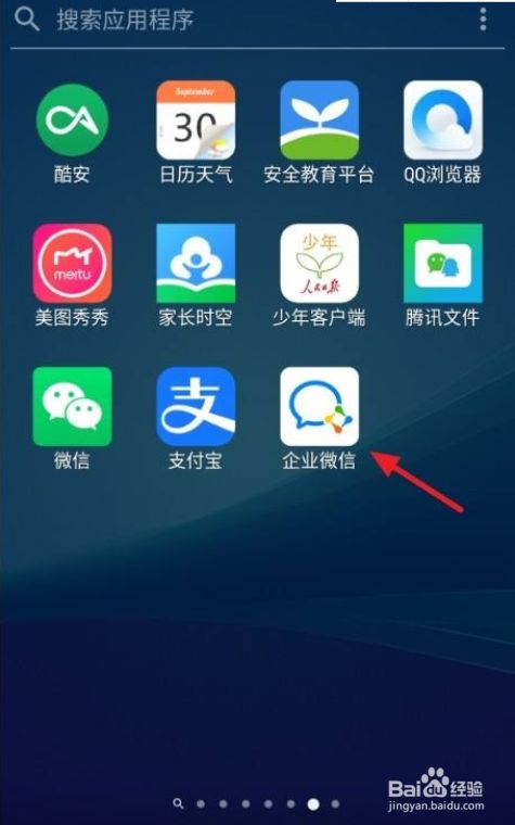 微信软件下载手机版微信app的软件版本-第1张图片-太平洋在线下载