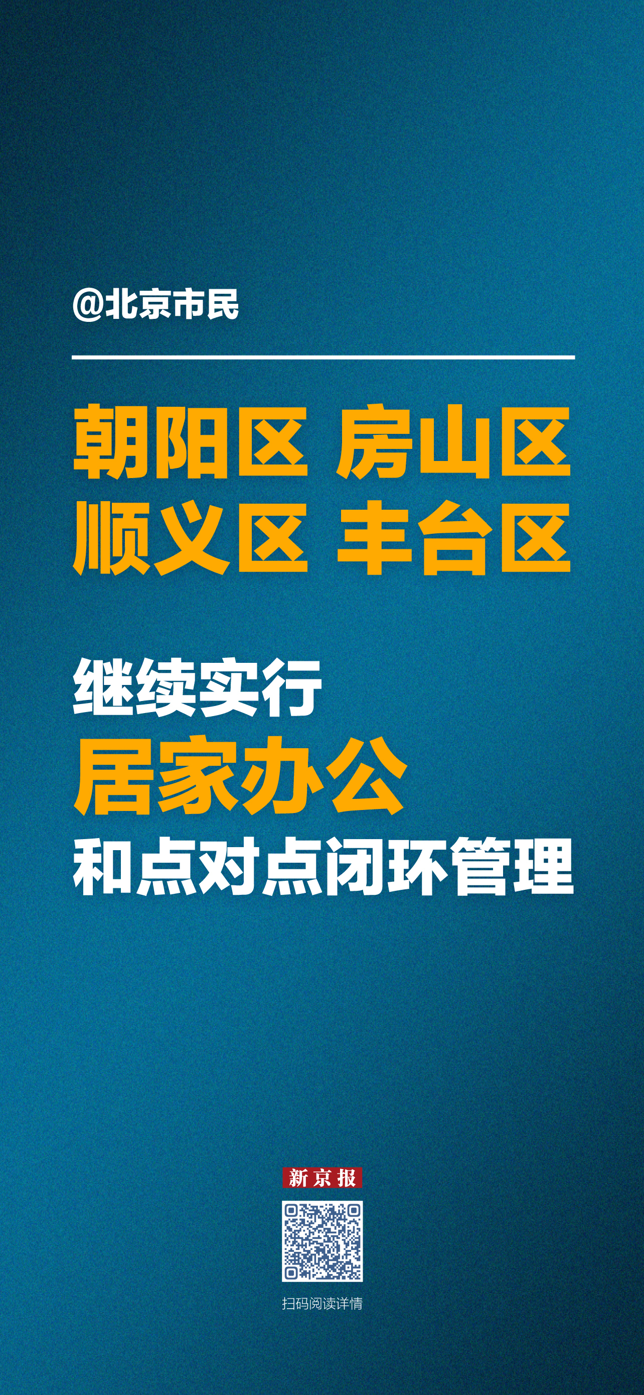 丰台客户端丰台职介官网-第2张图片-太平洋在线下载