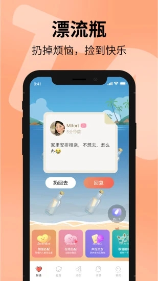 yeetalk安卓版下载hellotalk官网下载