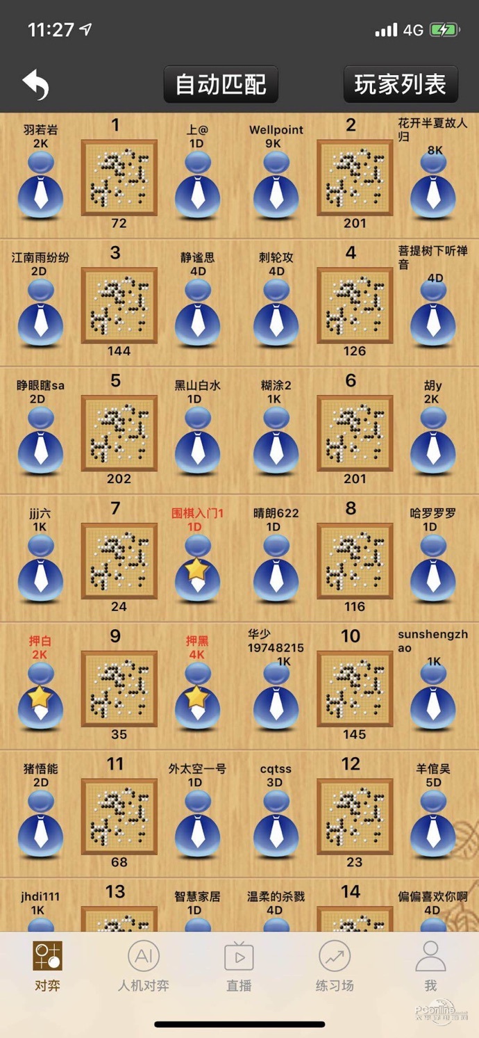 苹果版围棋游戏下载乐乐围棋入门苹果手机版怎么打开