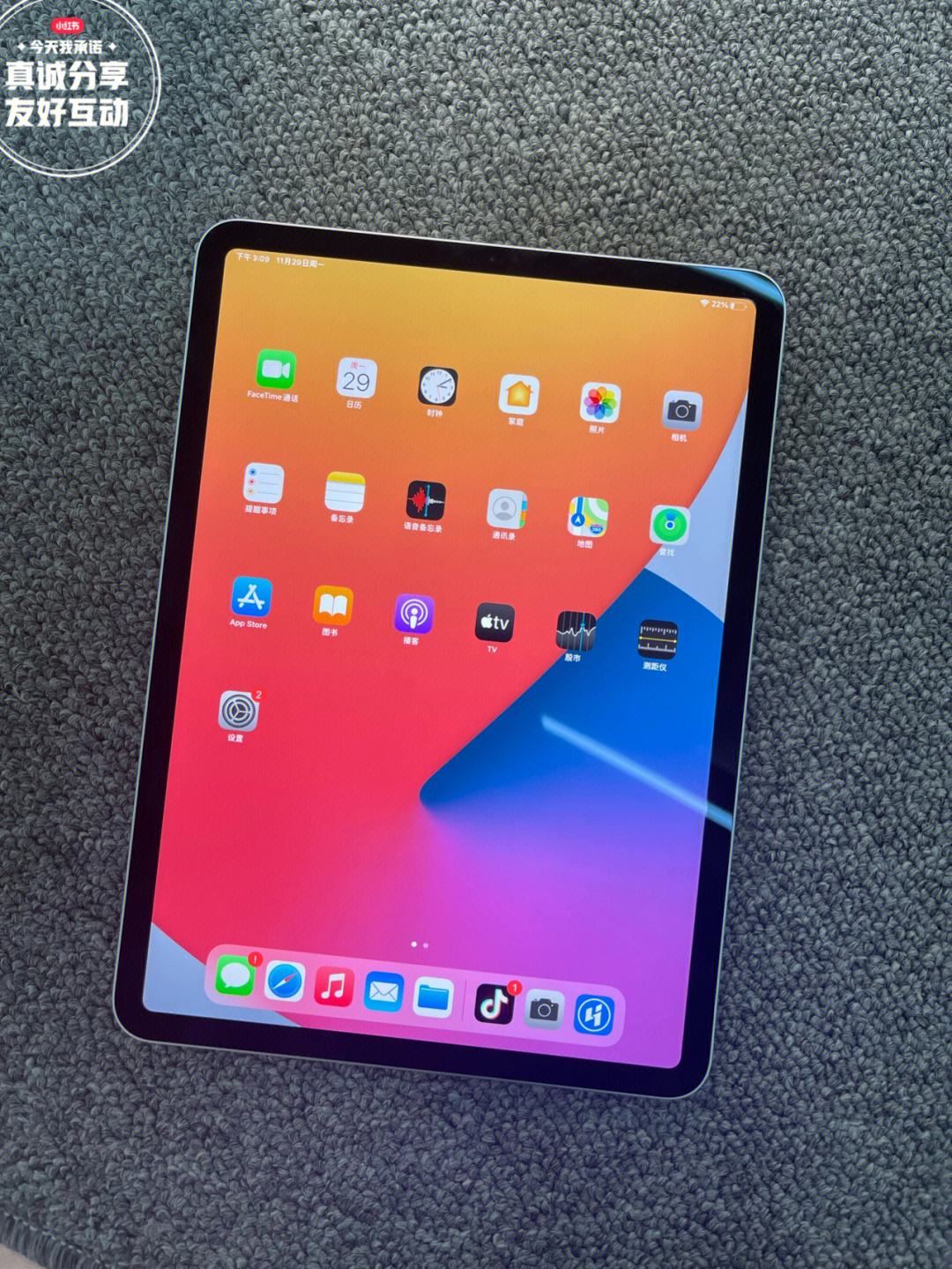 苹果18版ipadproipadpro各种版本区别