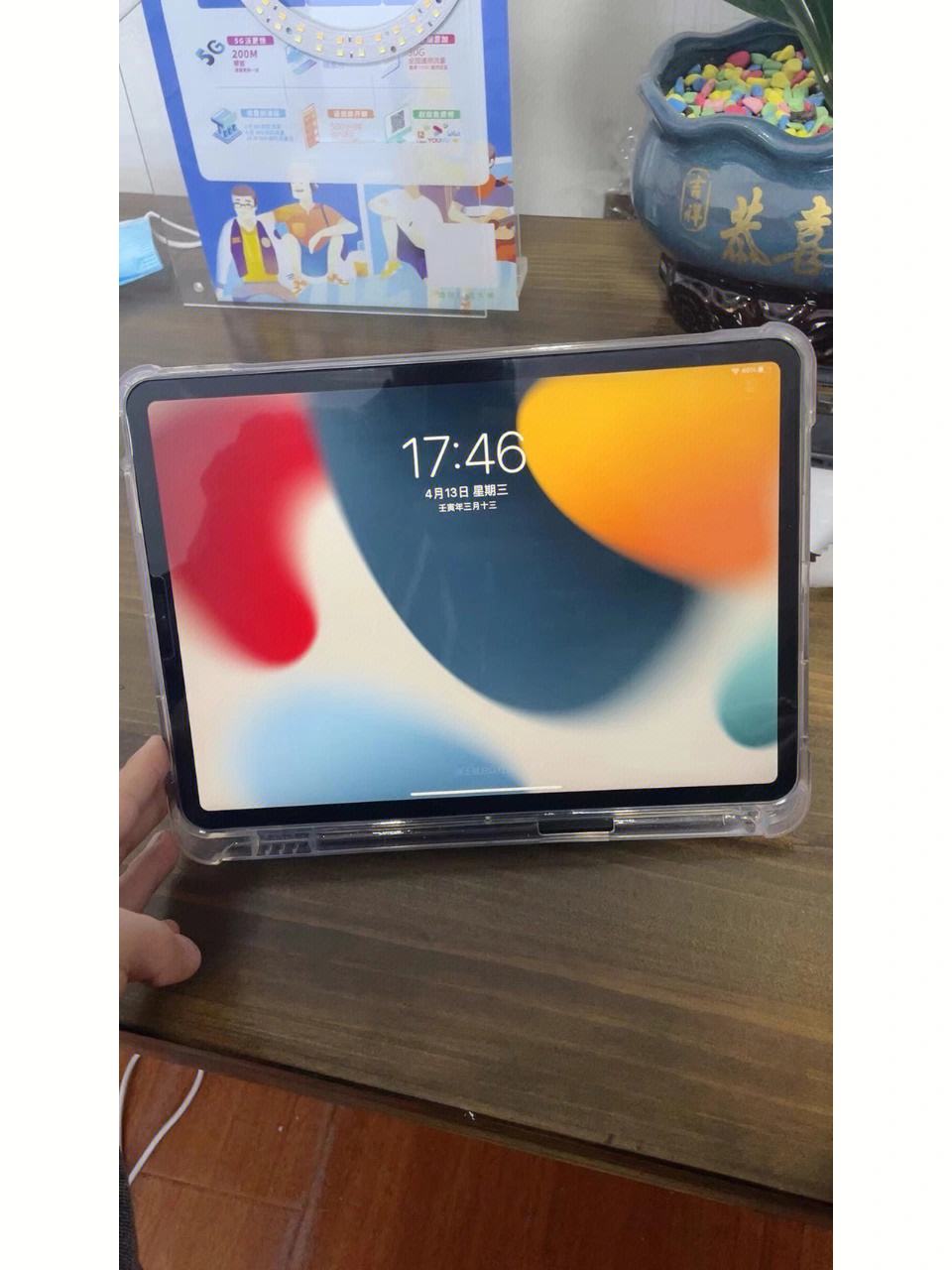 苹果18版ipadproipadpro各种版本区别-第2张图片-太平洋在线下载