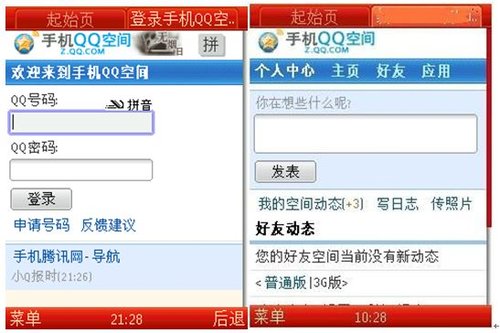 3gqq登录手机版3gcom家园登录入口-第2张图片-太平洋在线下载