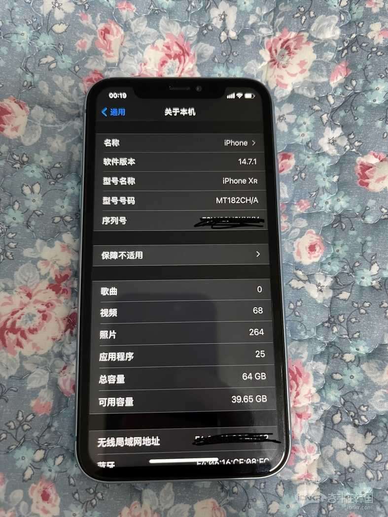 苹果港澳台版苹果xr港版苹果手机为什么不建议买-第2张图片-太平洋在线下载