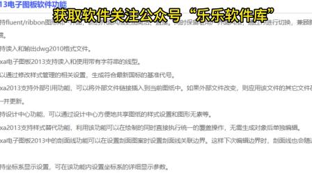 手机cad免费版下载手机cad怎么转换版本-第1张图片-太平洋在线下载