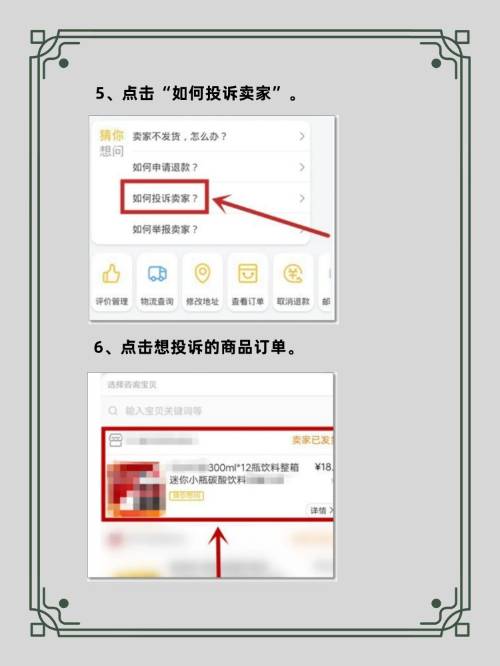 手机如何登电脑版淘宝淘宝客户端电脑版登录入口-第2张图片-太平洋在线下载