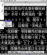 拼音字体苹果版手机字体上面带拼音-第2张图片-太平洋在线下载