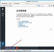 firefoxos安卓版国产麒麟系统firefox浏览器安装包