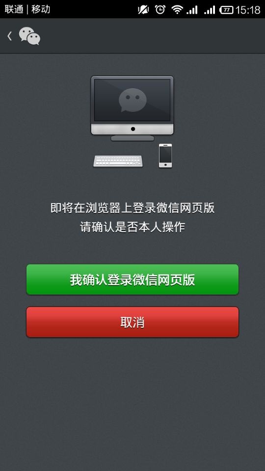 客户端电脑登录登录网页版网址是什么