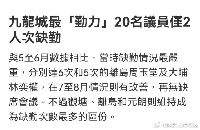 香港新闻安卓版雅虎浏览器网页版入口