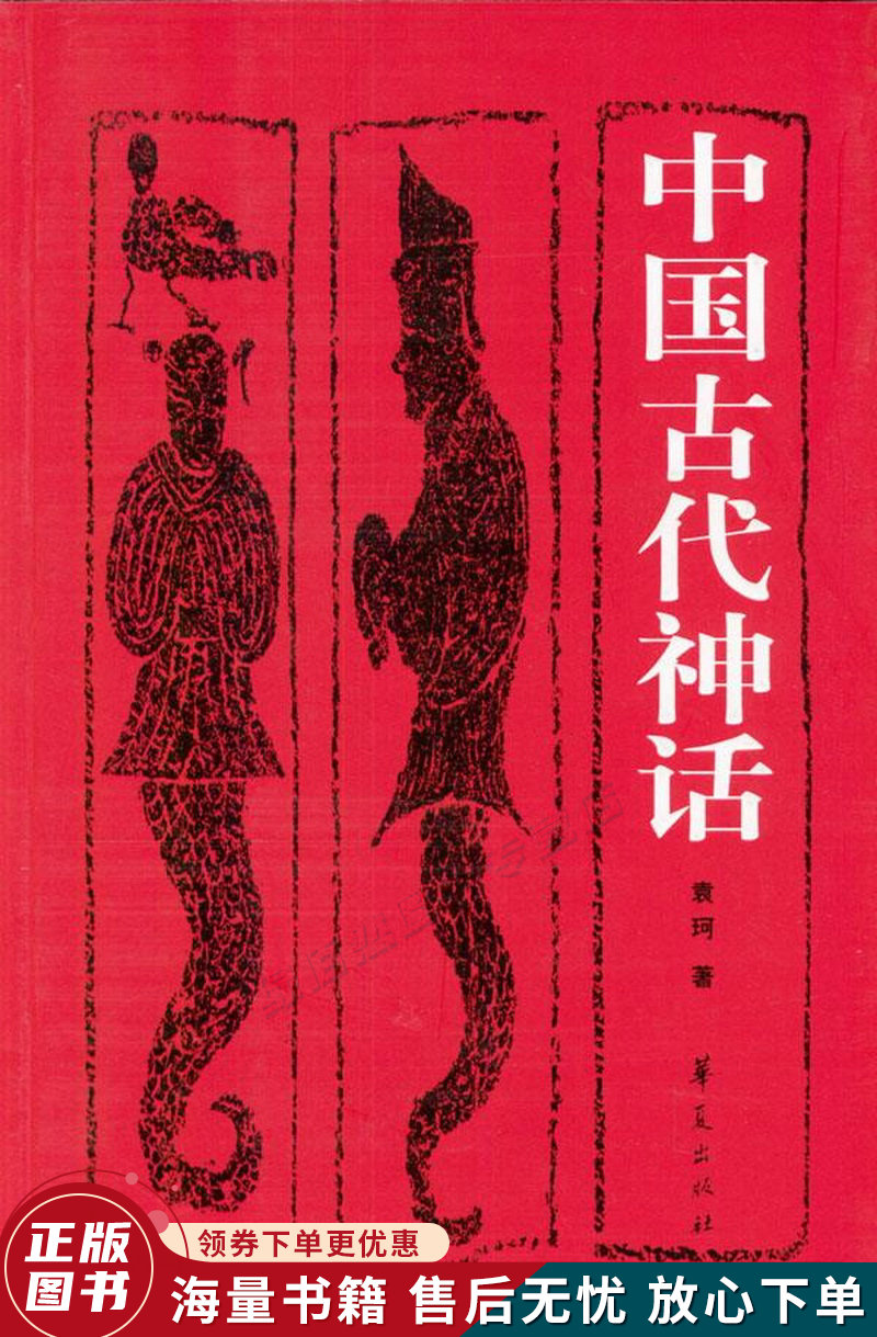 远古神话手机版下载4399洪荒神话手机版下载-第2张图片-太平洋在线下载