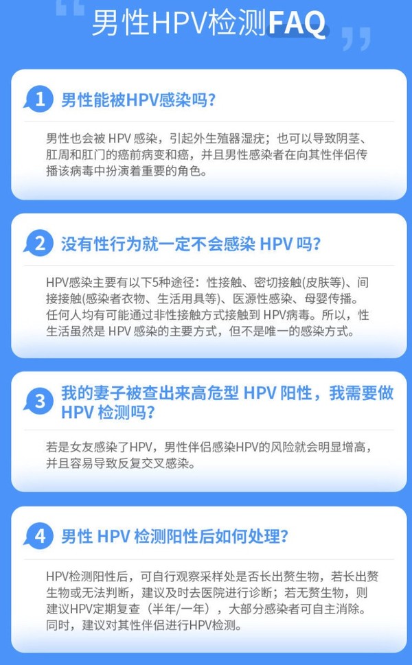 hpu认证客户端认证综合服务平台官网-第2张图片-太平洋在线下载