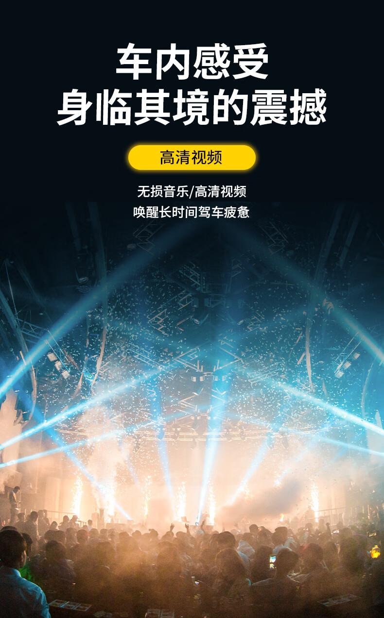 手机版车载mv怎么下载免费mv下载在哪下载到手机-第2张图片-太平洋在线下载