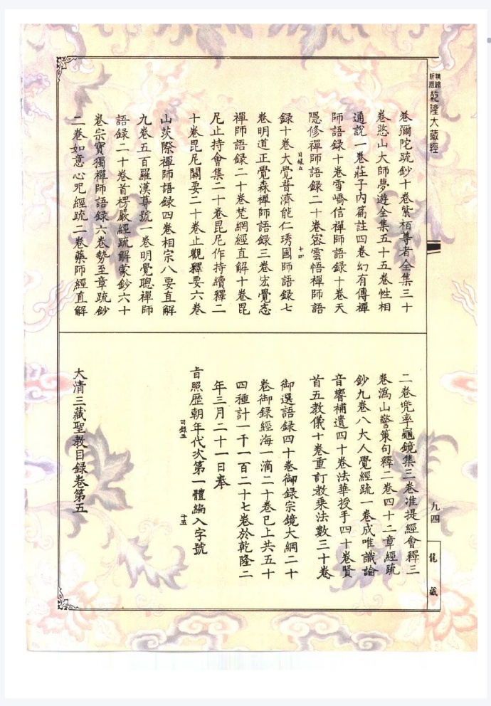 uvz格式安卓版uvz文件转换pdf-第2张图片-太平洋在线下载