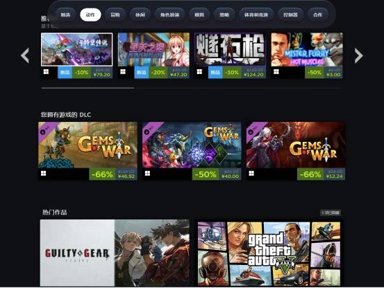 手机版steam下载安装steam手机版客户端最新版-第2张图片-太平洋在线下载