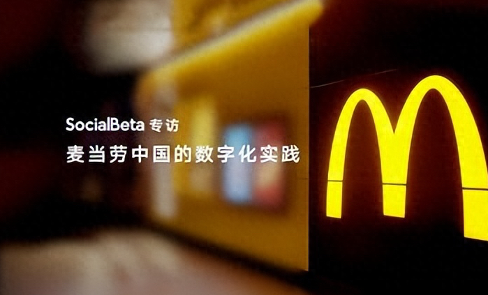 mcdonald安卓版下载mc环球投资app手机版下载-第2张图片-太平洋在线下载