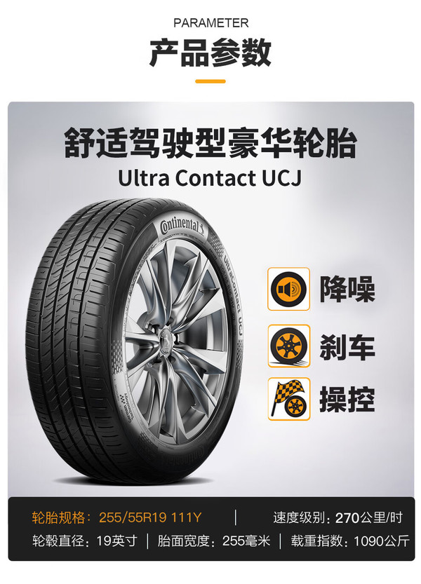 uc监视客户端ucbrowser国际版-第2张图片-太平洋在线下载