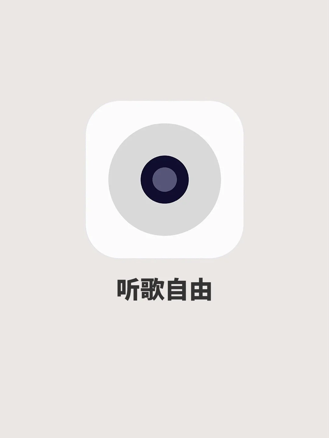 福音app下载苹果版福音app苹果版最新版下载-第2张图片-太平洋在线下载