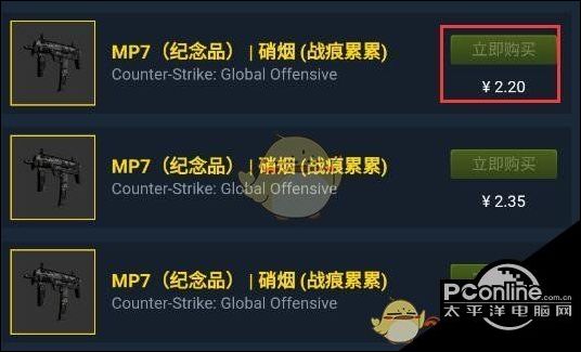 下载手机版csgo教程手机版csgo下载安卓版