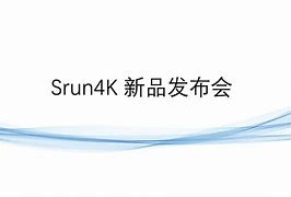 iOS深澜客户端深澜宽带认证客户端下载官方-第1张图片-太平洋在线下载