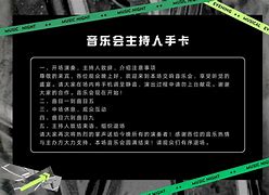 音乐电子手卡手机版音乐链接在线提取mp3-第2张图片-太平洋在线下载