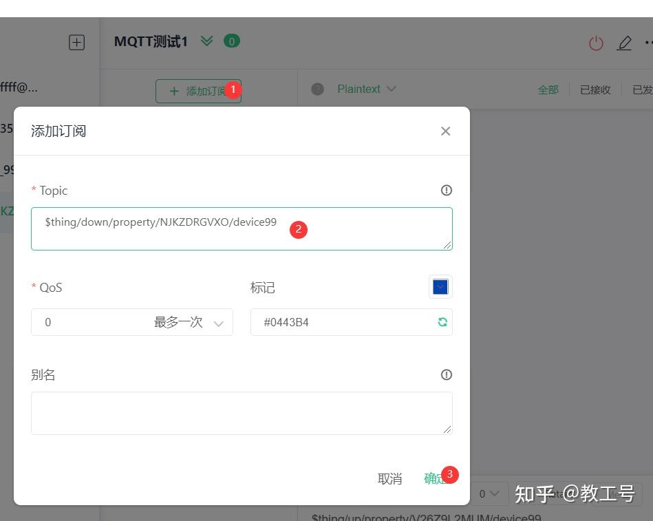 请连接云客户端云平台客户端电脑下载-第2张图片-太平洋在线下载