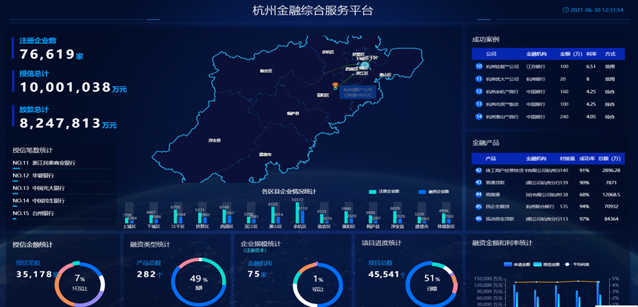 杭州e家苹果版全家e学堂苹果版-第2张图片-太平洋在线下载