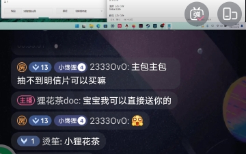 360客户端转网易360三国杀账号迁移现在可以吗