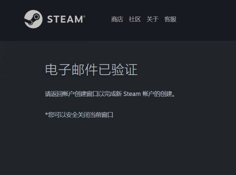 steam日亚服客户端steam国际服官网下载