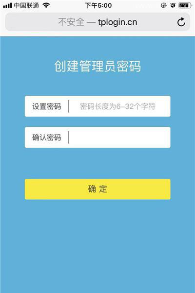 tplink手机客户端apptplink路由器管理软件app