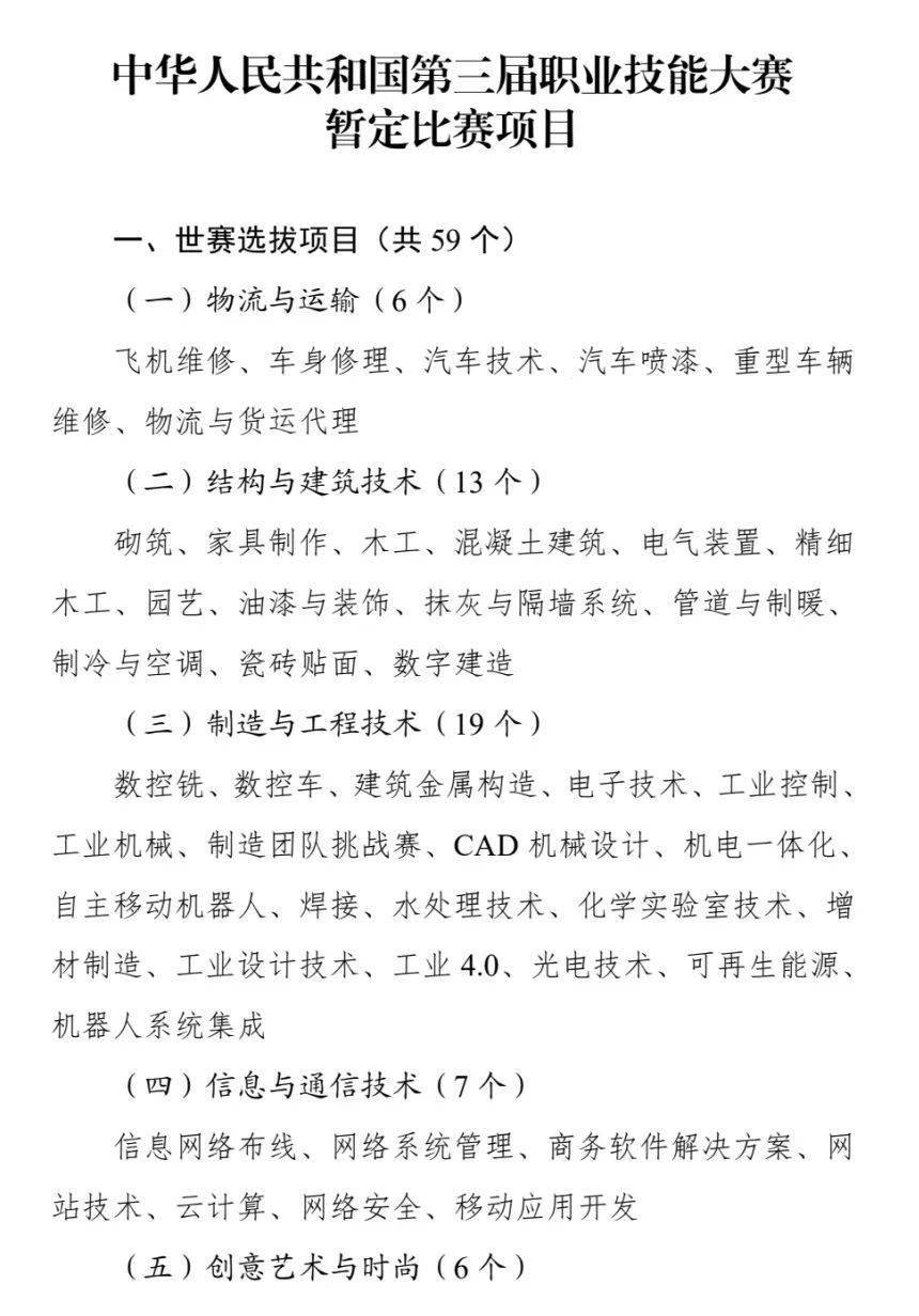 战争雷霆客户端删了战争雷霆电脑版下载安装-第2张图片-太平洋在线下载