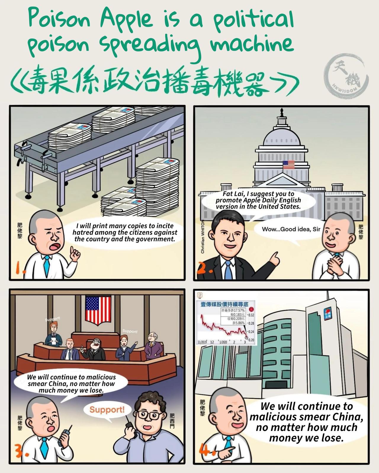 讽刺漫画推荐苹果版漫画大全ios怎么下载-第2张图片-太平洋在线下载