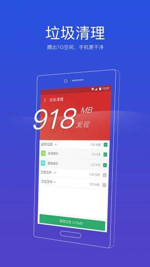 91助手苹果版截图9377苹果助手官网-第2张图片-太平洋在线下载