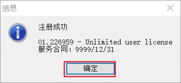 plsql免客户端版本plsql查看数据库版本号