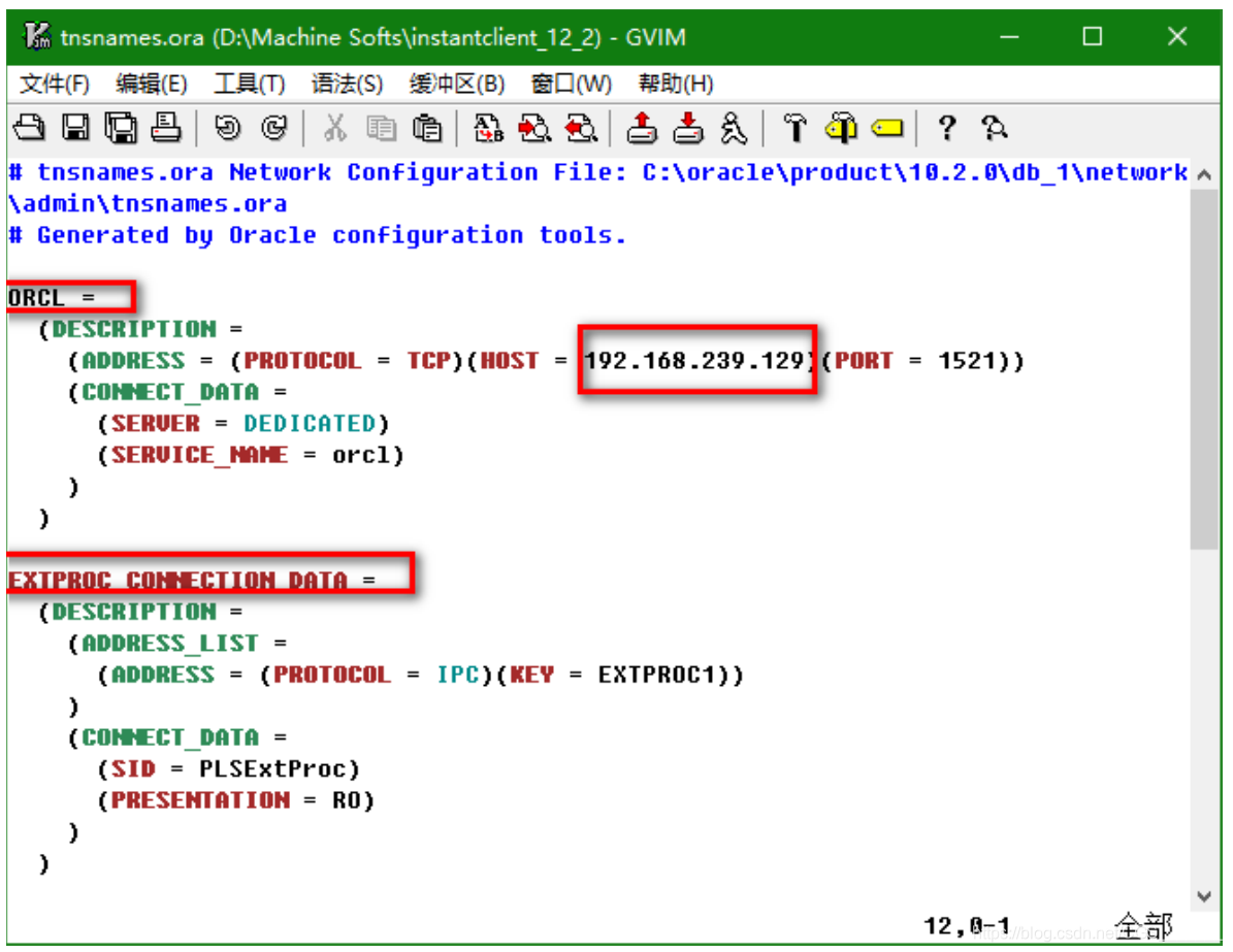 plsql免客户端版本plsql查看数据库版本号-第2张图片-太平洋在线下载