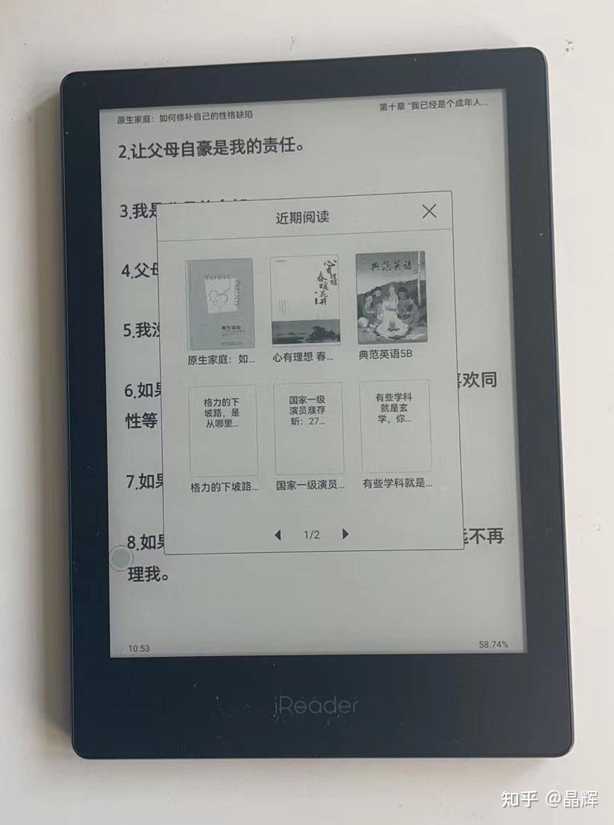 neoreader安卓手机版readingviewer下载-第2张图片-太平洋在线下载