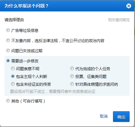 网易新闻客户端太大网易新闻客户端登录入口-第2张图片-太平洋在线下载