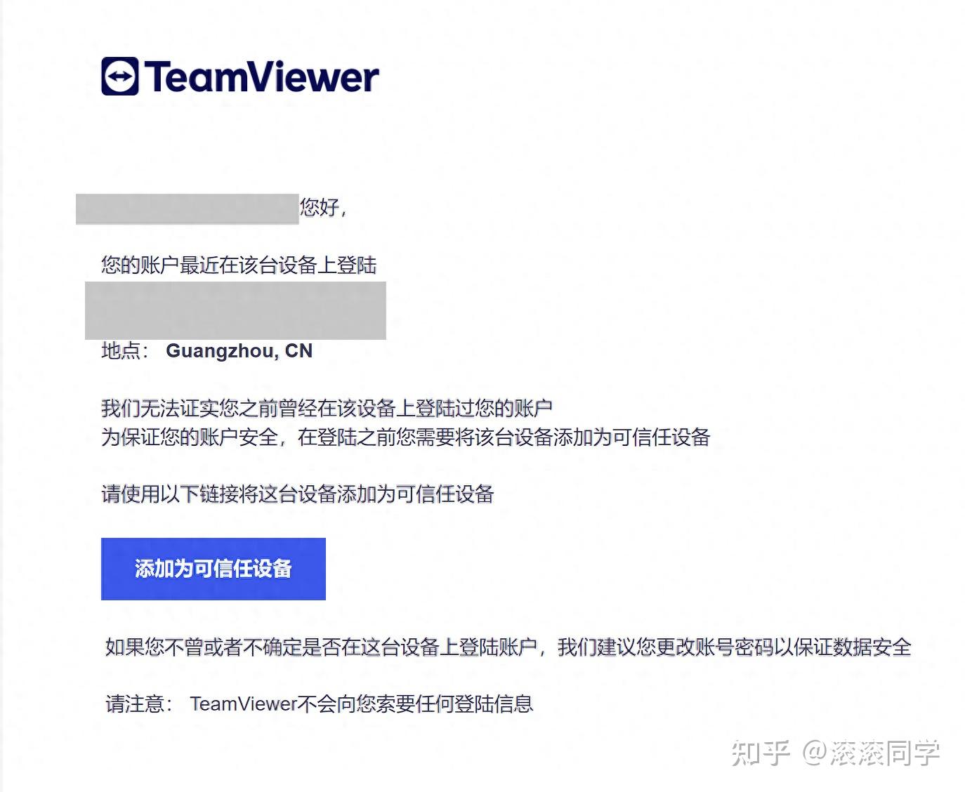 teamviewer安卓版无法连接的简单介绍