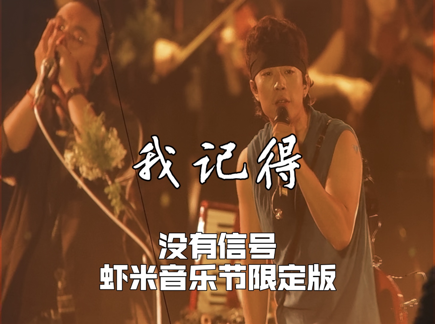 虾米音乐tv版安卓版番茄畅听音乐tv版apk-第2张图片-太平洋在线下载