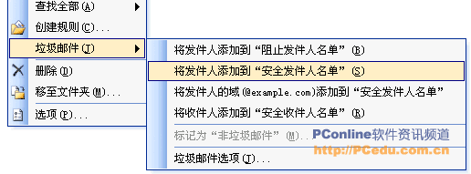 域客户端中病毒win10病毒和威胁防护