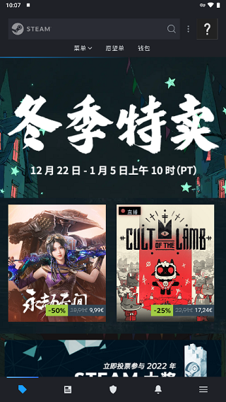 steam官网版安卓版stream下载安卓版下载