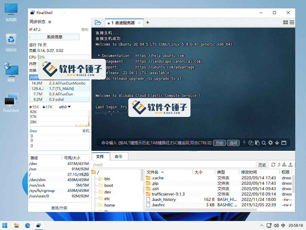 客户端版本兼容客户端未安装或版本不兼容-第2张图片-太平洋在线下载