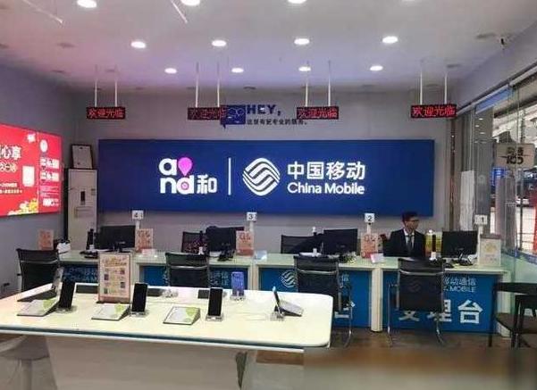 中国移动生活客户端oa办公系统入口网址-第2张图片-太平洋在线下载
